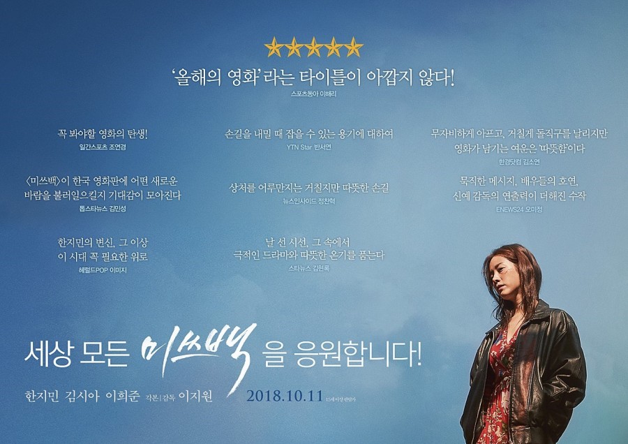 미쓰부산 이미지