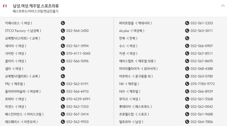 원더포디존 이미지