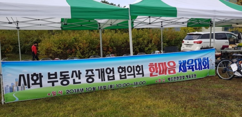 김진희부동산 이미지