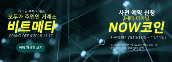 메타트레이드 이미지