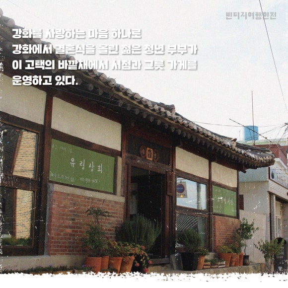 빛의서점 이미지