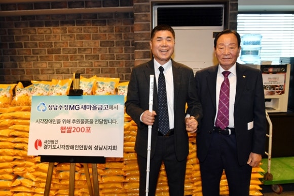 사단법인 경기도장애인마을 이미지