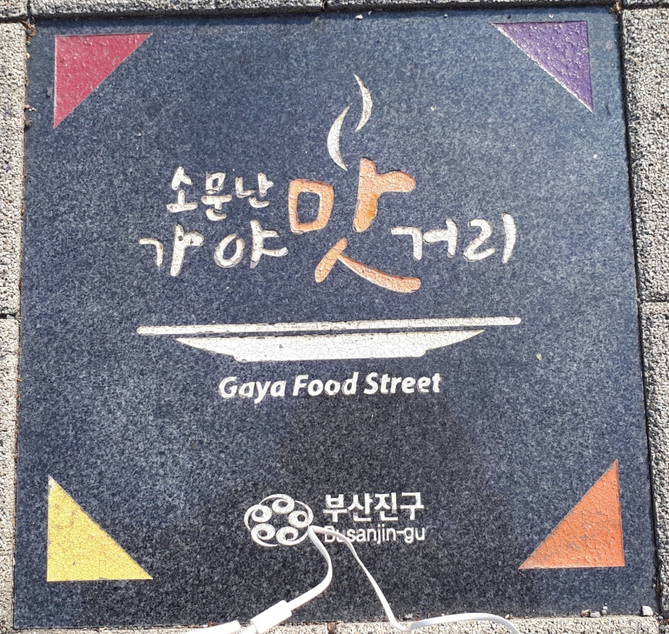 커피베이가야공원점 이미지