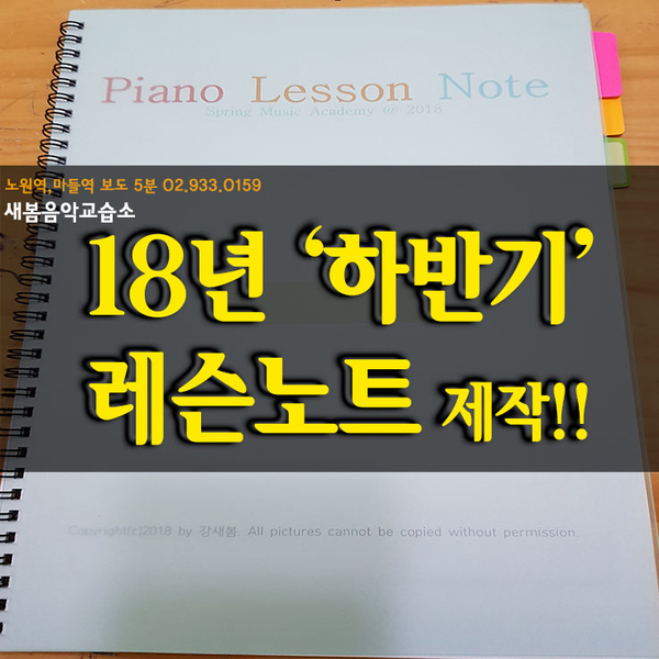 강피아노교습소 이미지