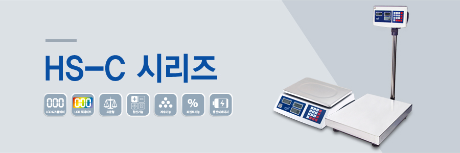 HS산업 이미지