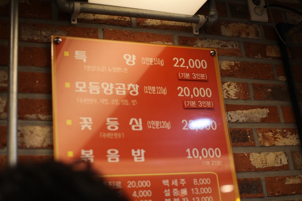 대성곱창 이미지