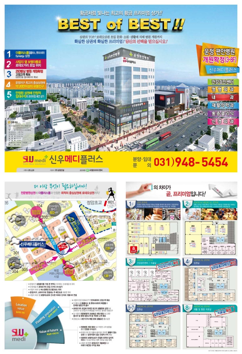 신우메디 이미지