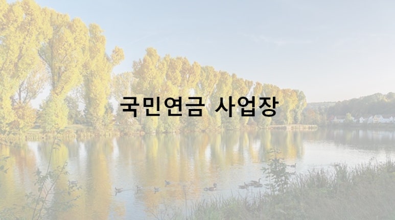 세무회계우주 이미지