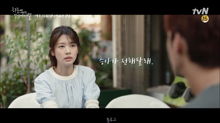 하늘별강 이미지