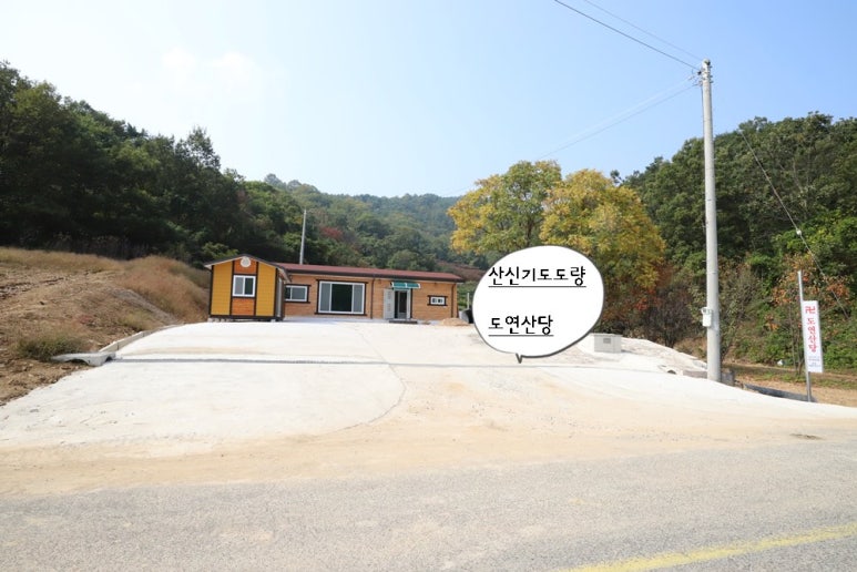 영천불교사 이미지