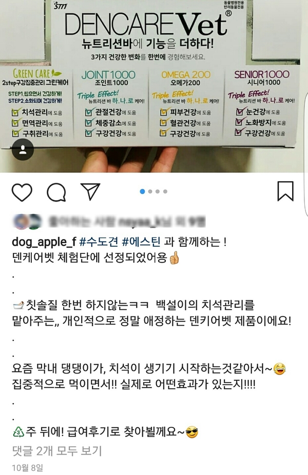 뉴에스틴 이미지
