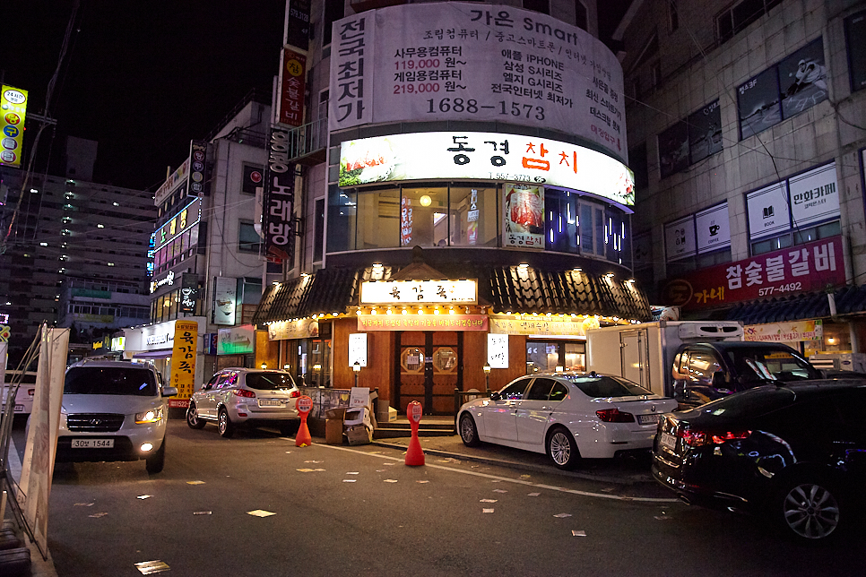 육감족 이미지