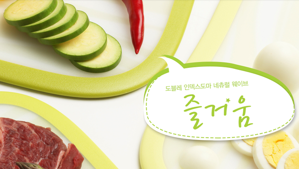 진한공업(주) 이미지