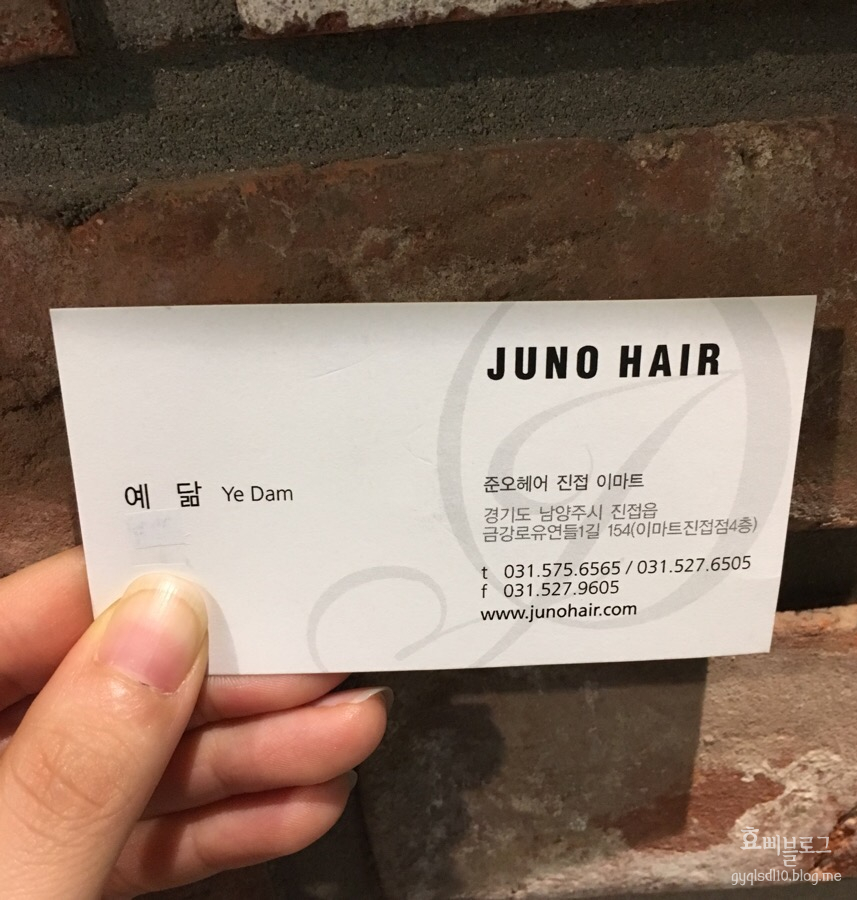예닮미용실 이미지