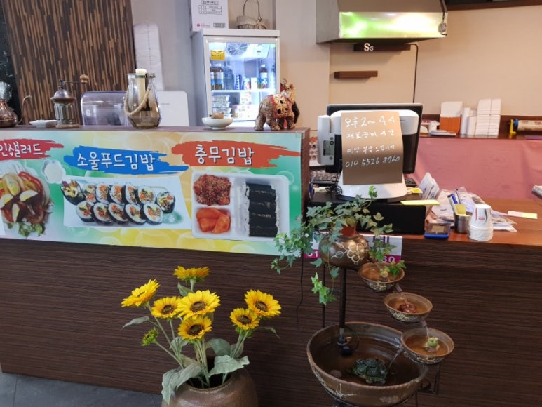 다미김밥 이미지