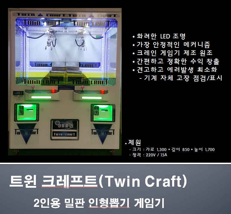 플레이포포베 이미지