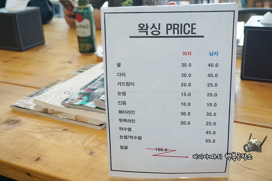 리머리방 이미지