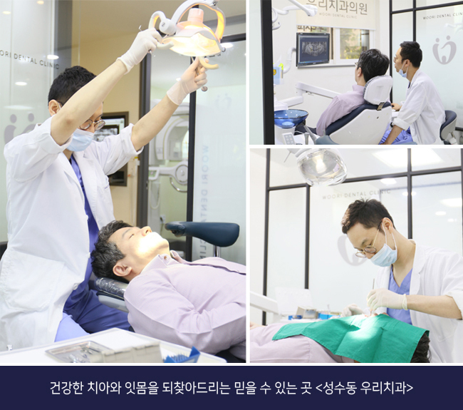 명성치과 이미지