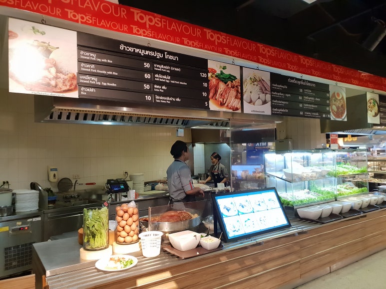 탑스푸드마켓 이미지