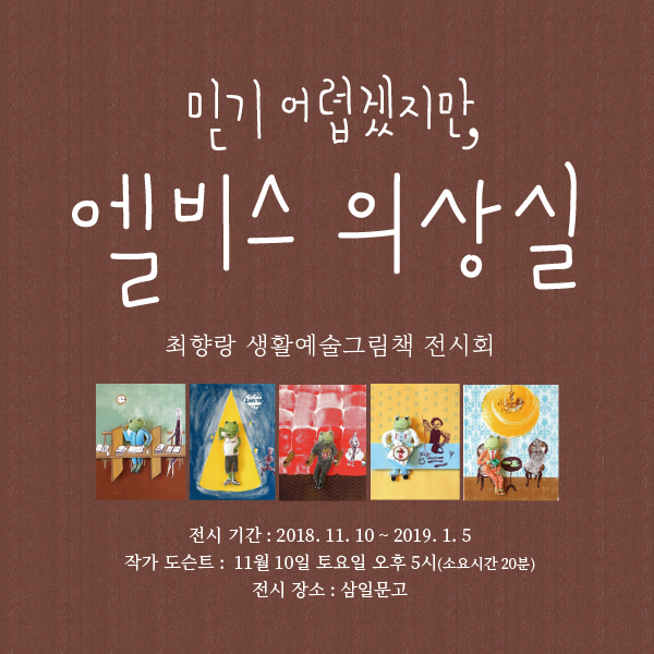 모두의상실 이미지