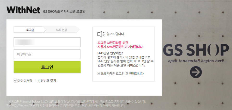 위드넷 이미지