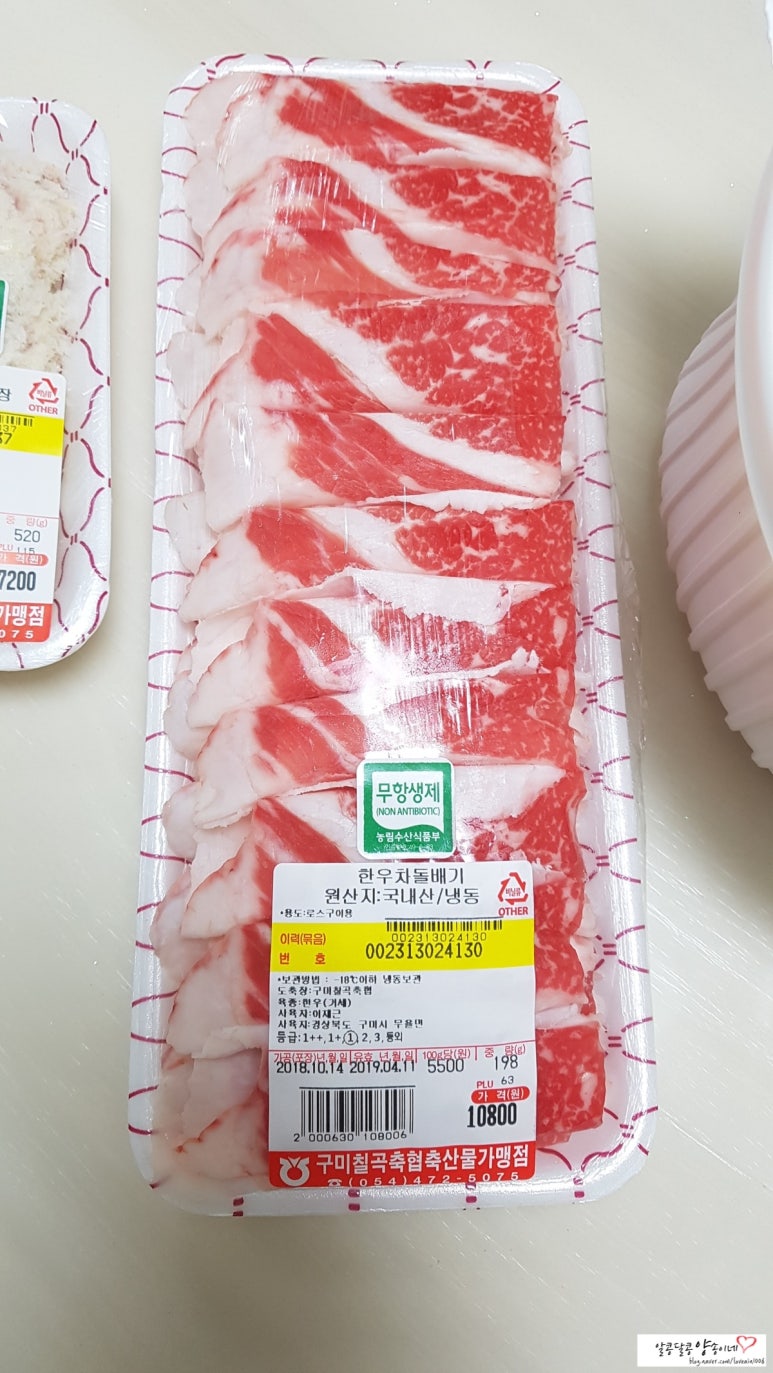 한돈축산물전문판매장 이미지