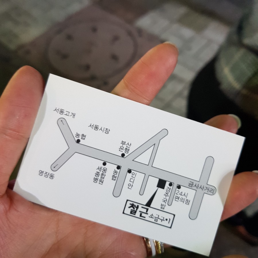 철근소금구이 이미지