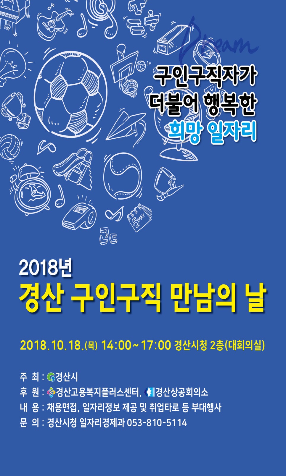 ㈜지에스네트웍스 이미지