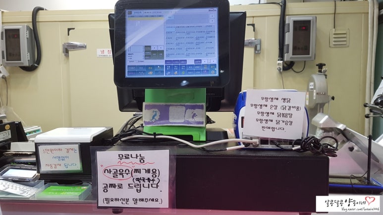 한돈축산물전문판매장 이미지