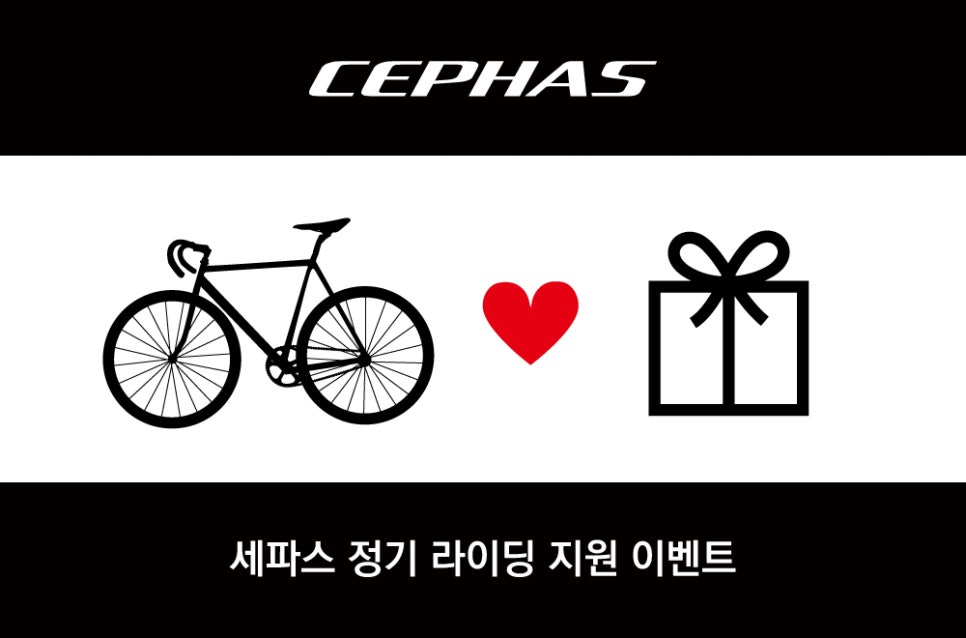 (주)세파스 이미지
