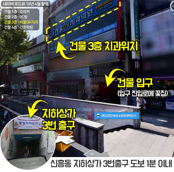 내외치과의원 이미지