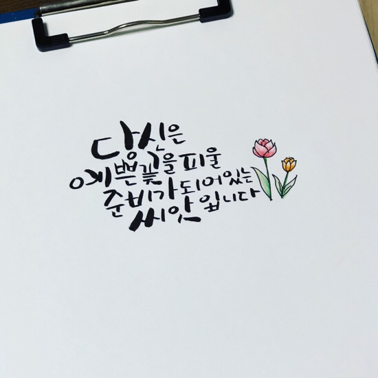나인걸 이미지