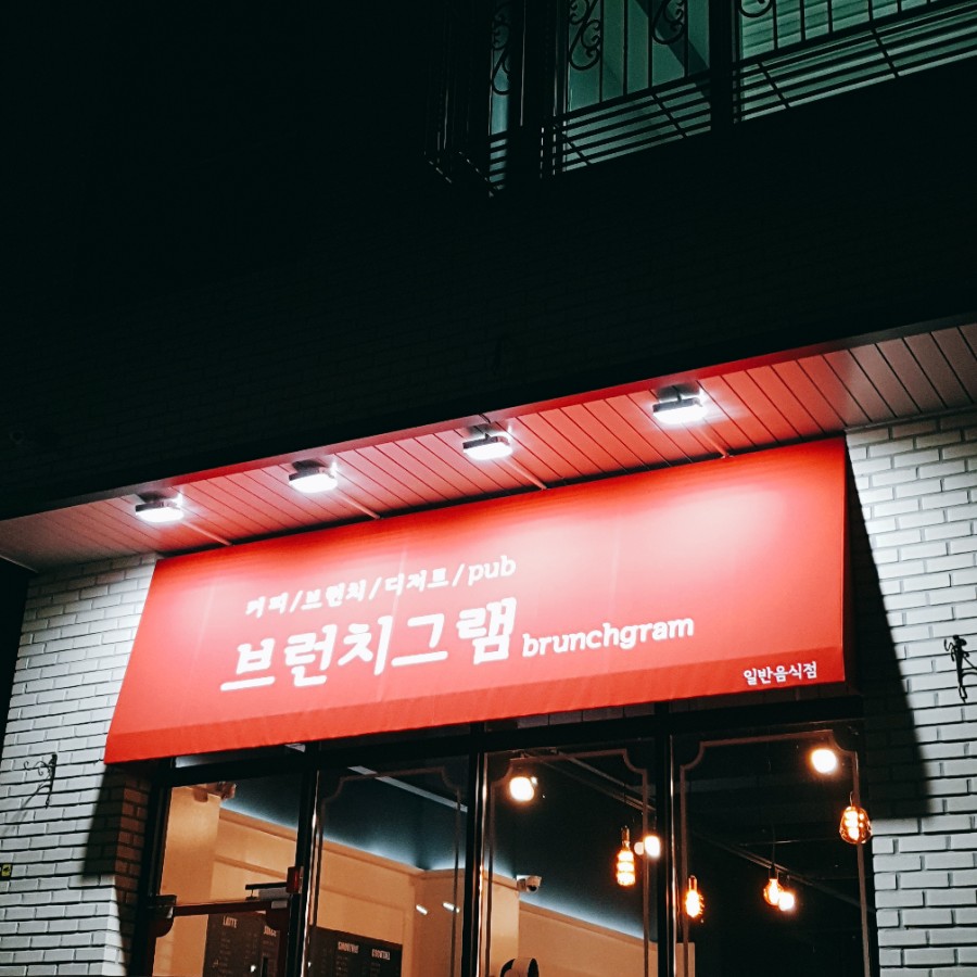 브런치그램 이미지