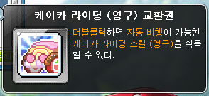 애플헤어스토리 이미지