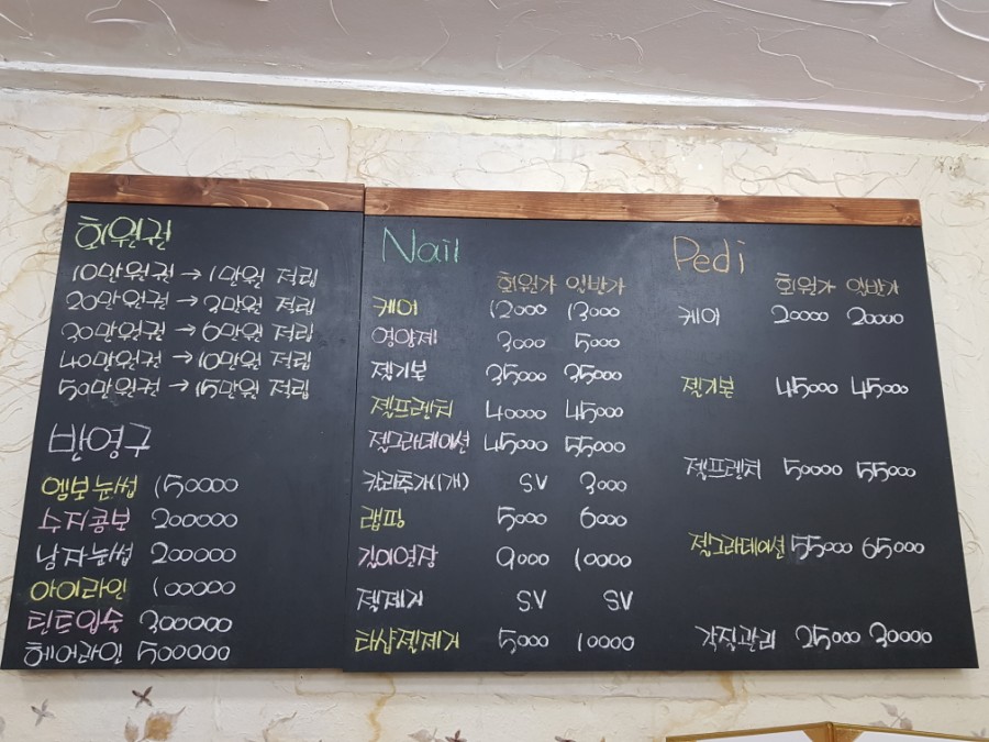 손이랑발이랑 이미지