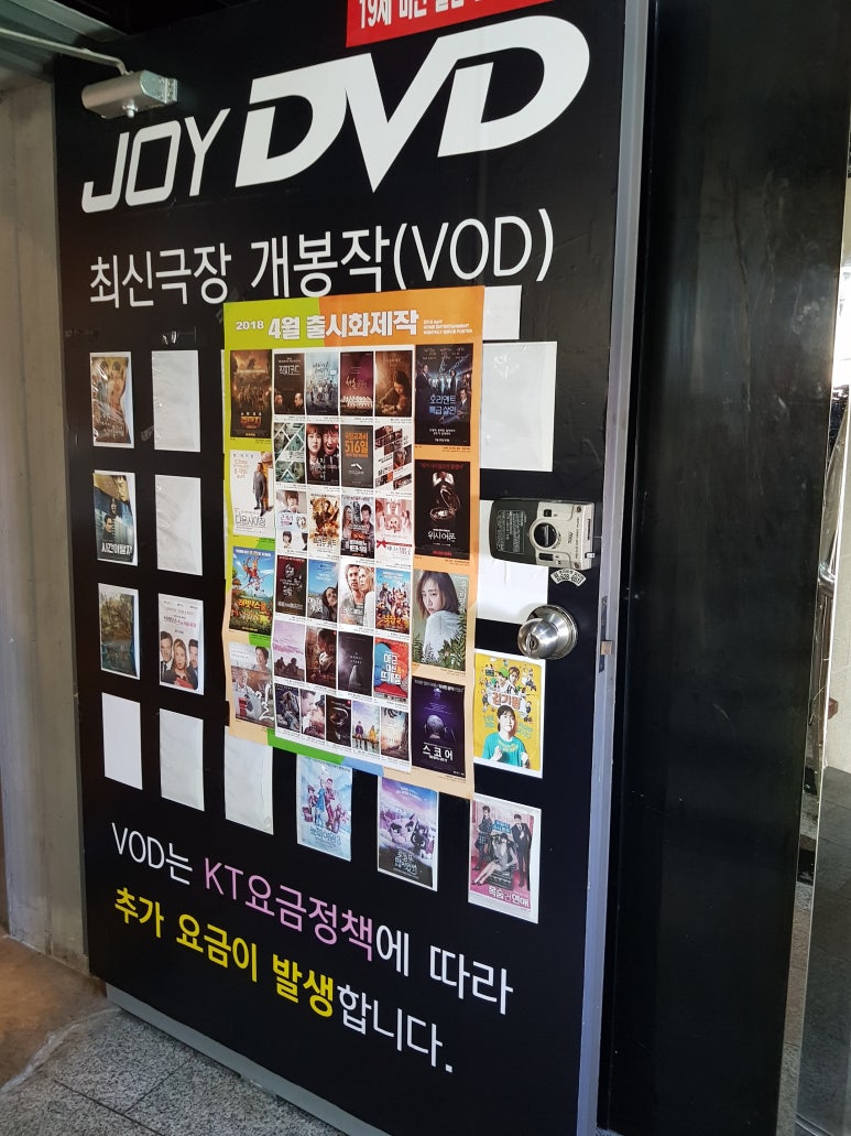 영화감상실 이미지