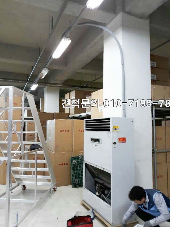 엘사에어컨 이미지