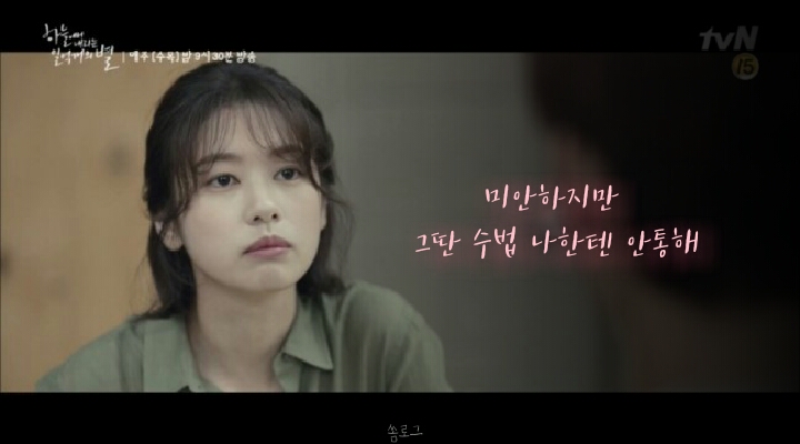 하늘별강 이미지
