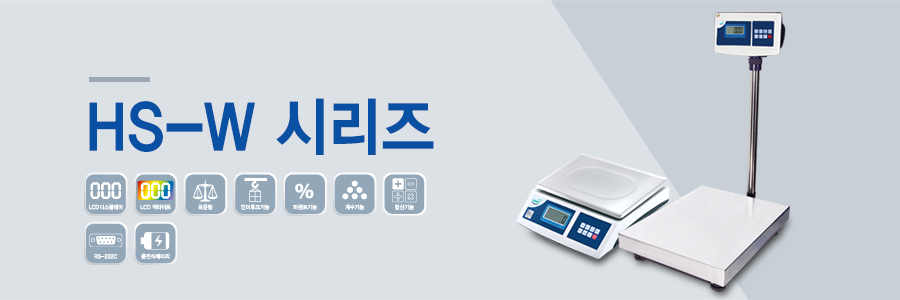 HS산업 이미지