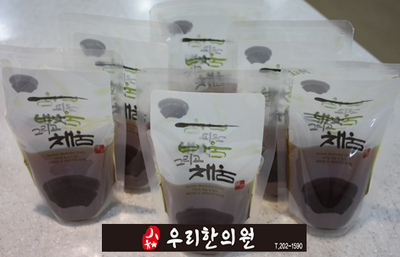 월오한의원 이미지