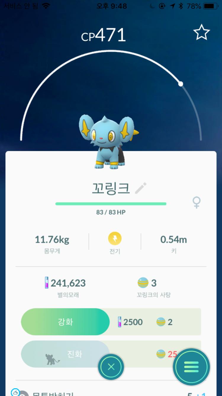 쥐피에스 이미지