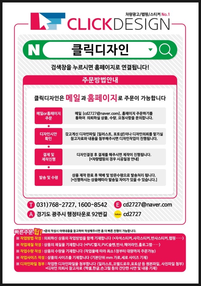 클릭디자인 이미지