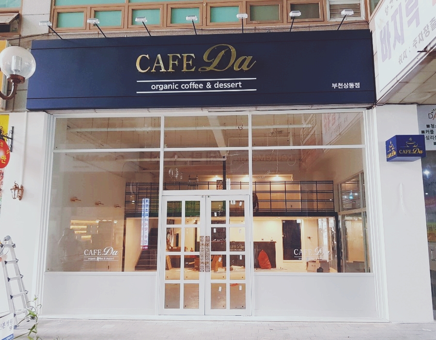 새벽광고기획 이미지