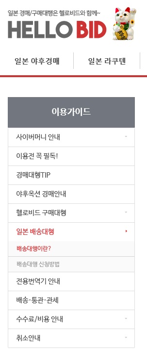 비드프랑스 이미지