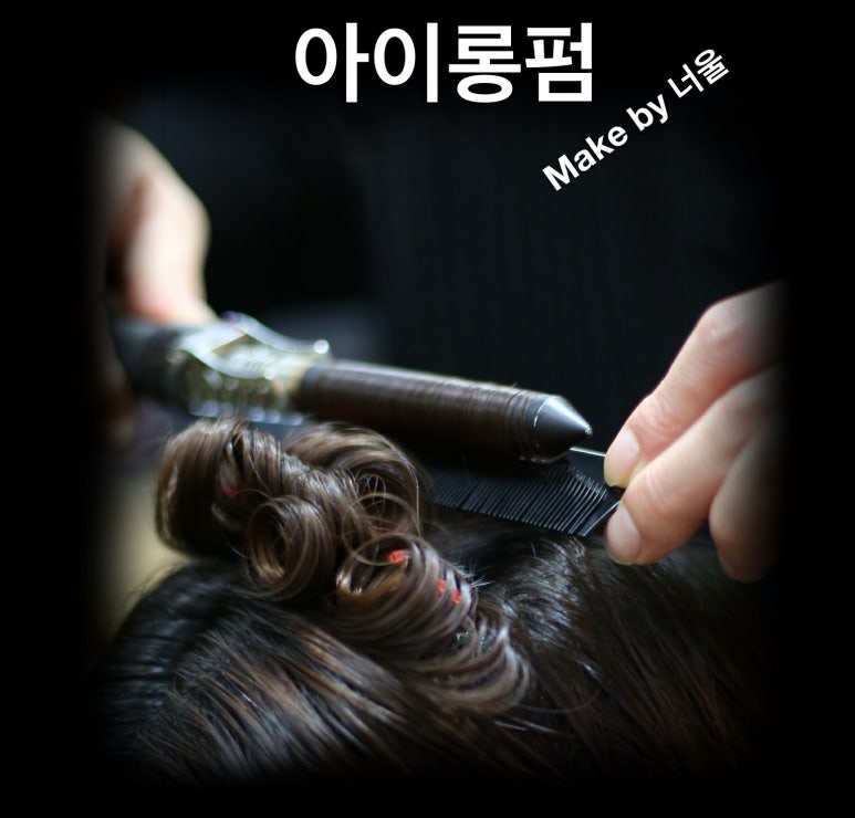구미헤어스토리 이미지