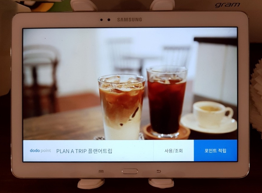 플랜어트립 이미지