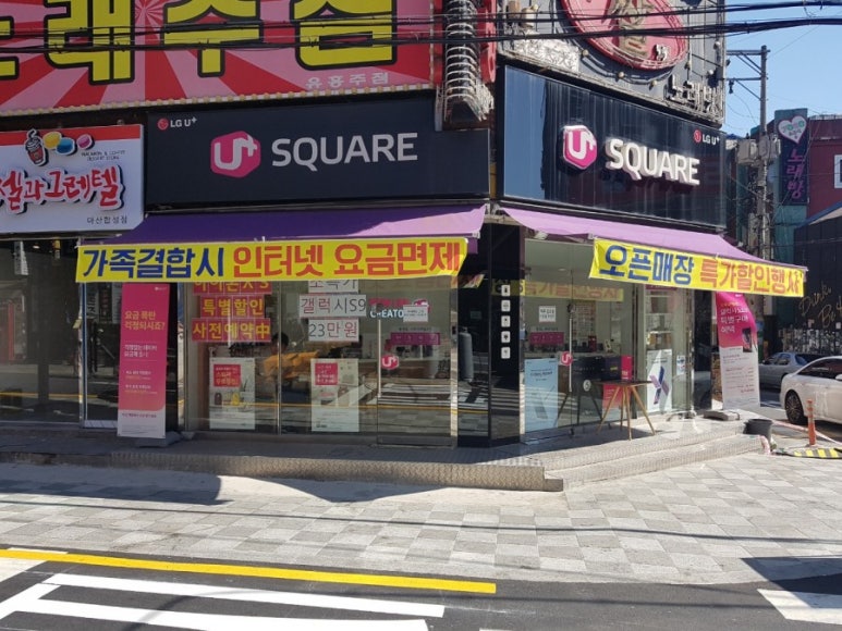 세인텔레콤 이미지