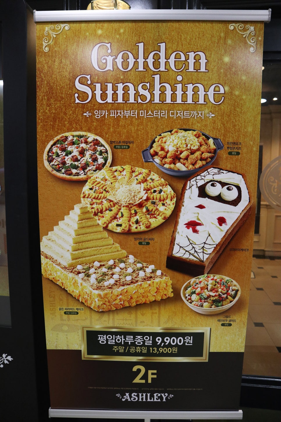 고고치킨앤피자 이미지