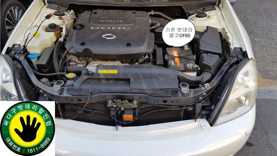 낙원식자재 이미지