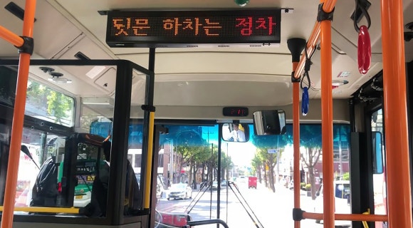 에디슨전기설비 이미지